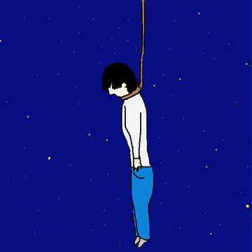 星に成る