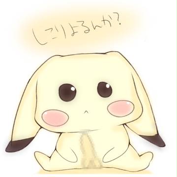 ぴかちゅう