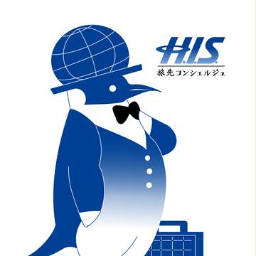 旅先案内人コンシェルペンギン