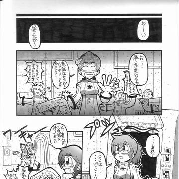 俺的靴ずれ戦線