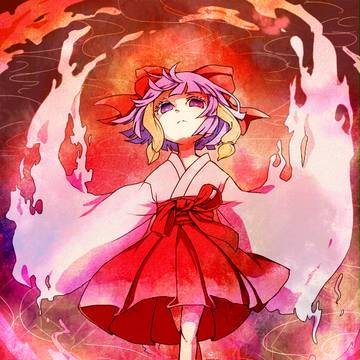 紅