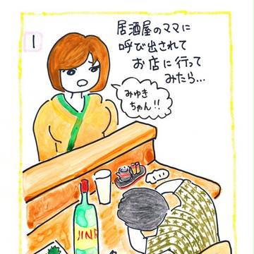 頭が痛いときどうする!？医療・介護マンガNOBORUちゃん第４回