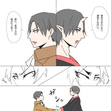 兵長と鬼灯