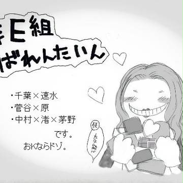 VD詰め。