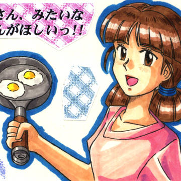 発掘イラスト　トゥルーラブストーリー2　■風間 こだち