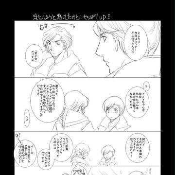 映画ネタ（？）とお礼。