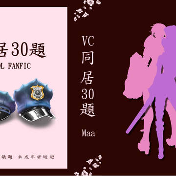 [LOL] FANFIC 書封