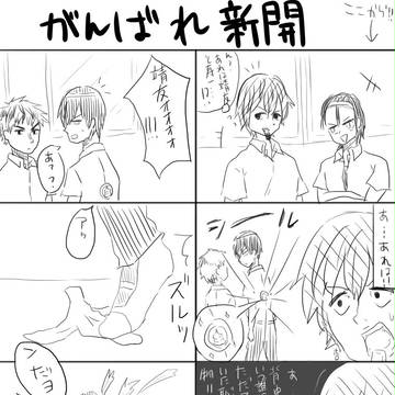 犯人は東堂