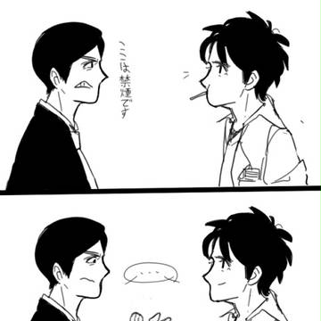 らくがき