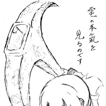 なのDEATH！