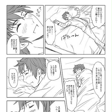 親分による親分のための親分誕！遅刻！　ヘタリア