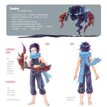 5cmNoc設定