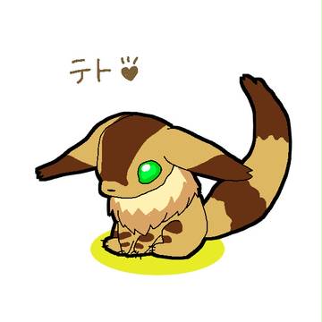 テト