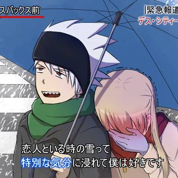 特別な気分