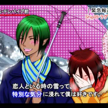 【PSO2】フレンドで大雪バカップル