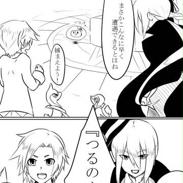 【ぴくスペ】　運は計算のうち？【BCVD】