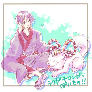 2月14日