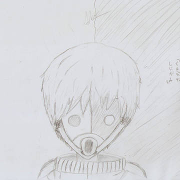 イン　ヤン