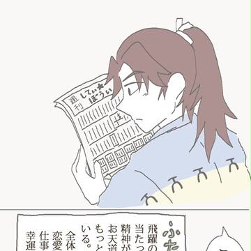 なんか最近 薄々気付いてた