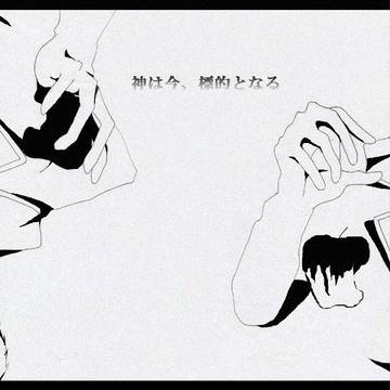 ベルライ