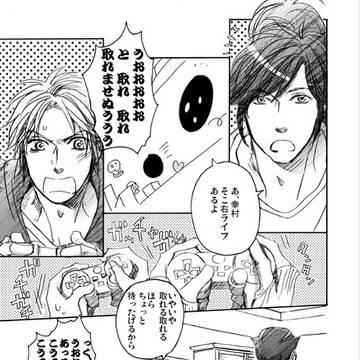松永さんと慶次と幸村