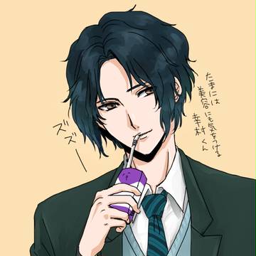 ズズー