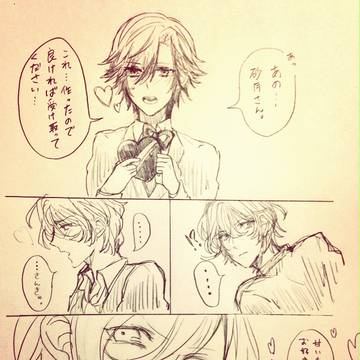 【落書】バレンタイン砂トキとおたおめレン