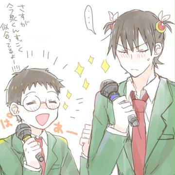 ついろぐ