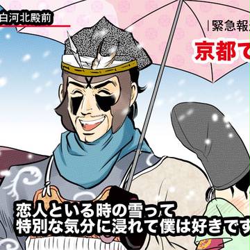 特別な気持ち