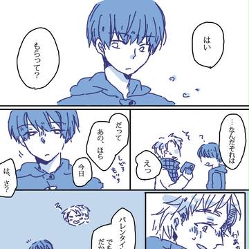 流れていくのはいやだから【日鳳】