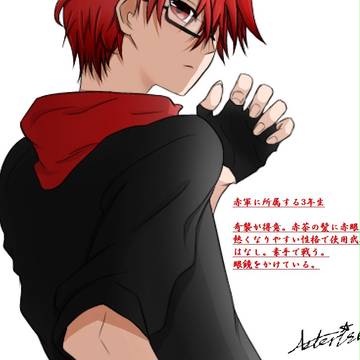 学生戦争・赤軍