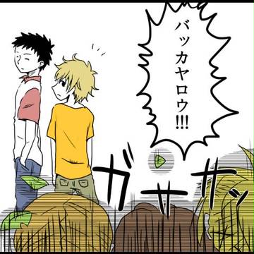 Green hill Junior high school 43