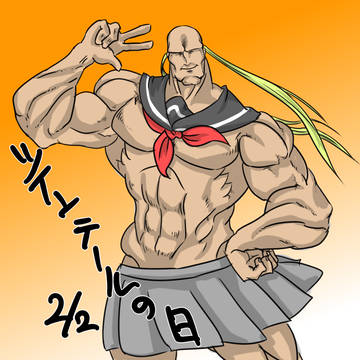 ツインテールの日