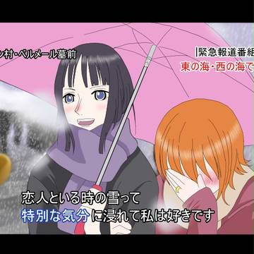 ロビナミで特別な気持ち