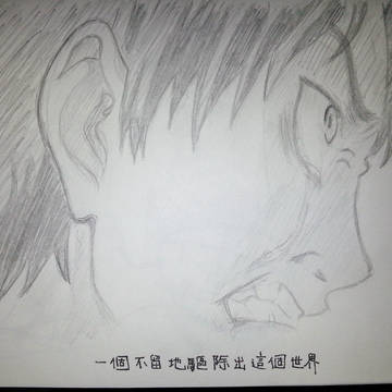 Eren Jäger（进撃の巨人）