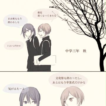 【紅学】むかしのはなし【交流】