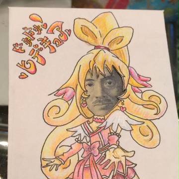 ドキドキ☆ヒデキュア