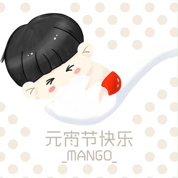 元宵节快乐
