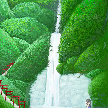 滝