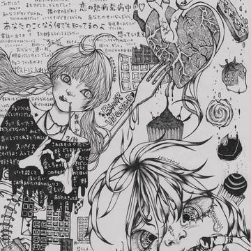 bloody valentine
