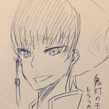 白澤