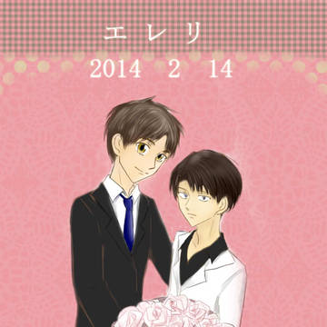 Valentine‘s Day！