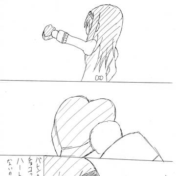 相手は・・・？