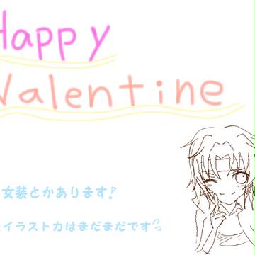 バレンタイン詰め合わせ