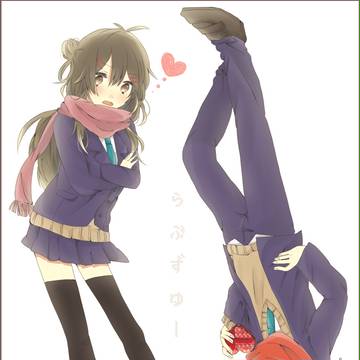 ♡×♥
