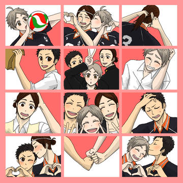 【HQ!!】大♡菅♡旭【腐】