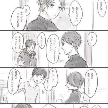 チョコの日