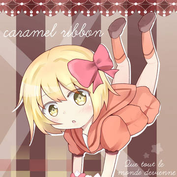 ちょこちょーだい！