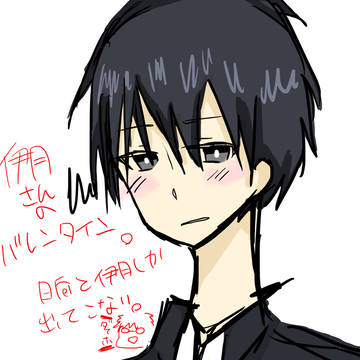 グダグダバレンタイン【日月?】