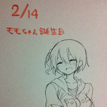 Happy Valentine's Day！モモちゃん！！